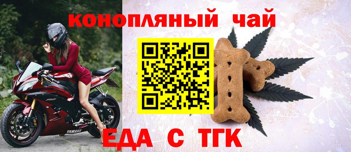 Нарткала  Canna-Cookies марихуана  Вход с VPN 