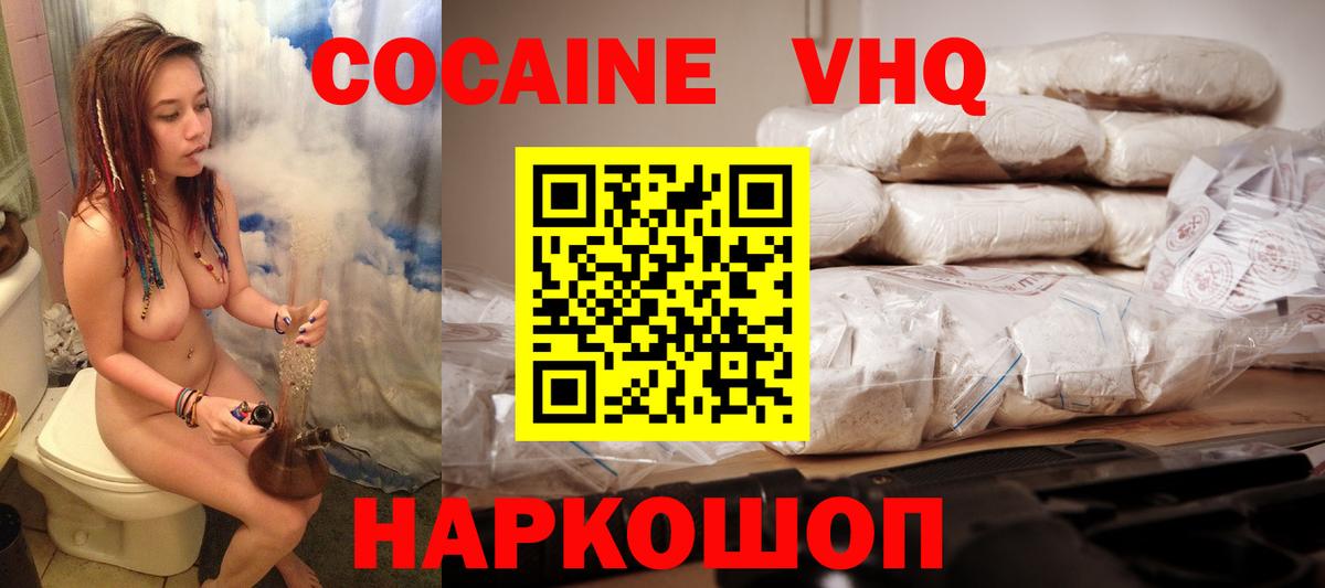 Нарткала  Cocaine 97%  Вход с VPN  Кокаин  Кокаин Перу 