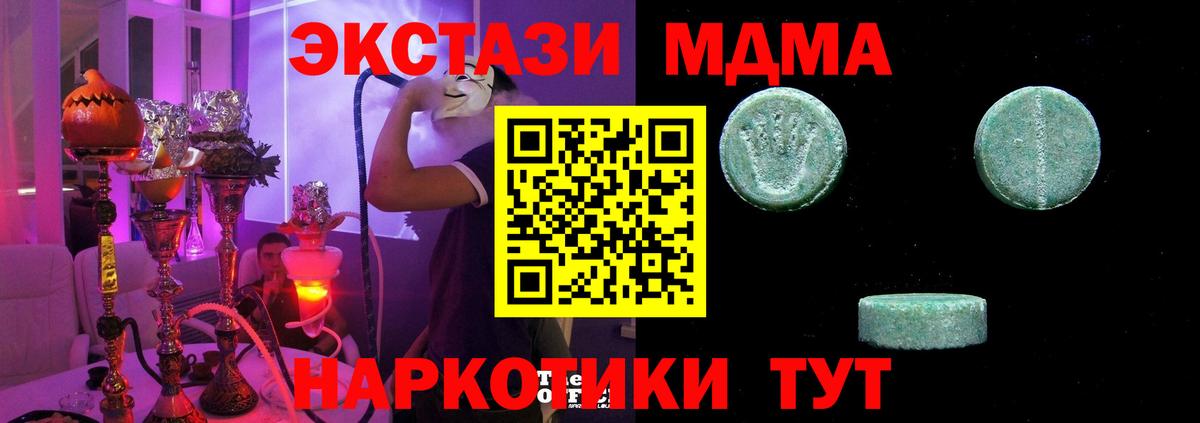 даркнет сайт  Ecstasy таблы  MEGA ссылки  Экстази таблы  Нарткала  Вход с VPN 