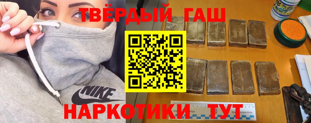 Нарткала  ГАШИШ Cannabis  Гашиш 40% ТГК  Гашиш  Вход с VPN 
