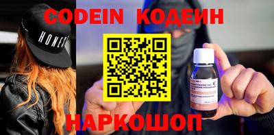 синтетический гашиш Гагарин