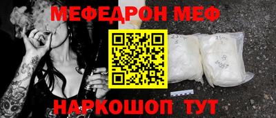 синтетический гашиш Гагарин