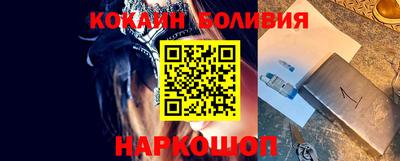 mdpv Котовск