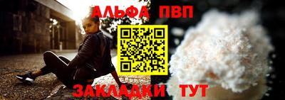 синтетический гашиш Гагарин