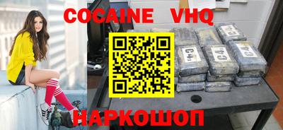 синтетический гашиш Гагарин