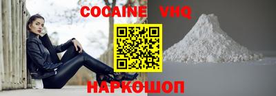 синтетический гашиш Гагарин