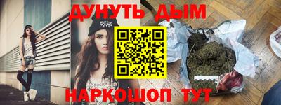 синтетический гашиш Гагарин
