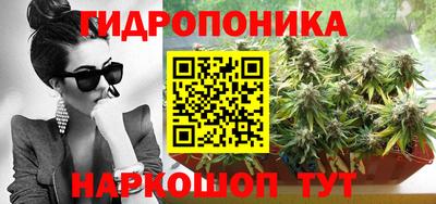 синтетический гашиш Гагарин