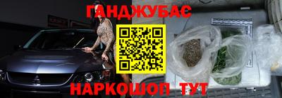 синтетический гашиш Гагарин