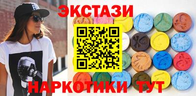 амфетамин Гатчина