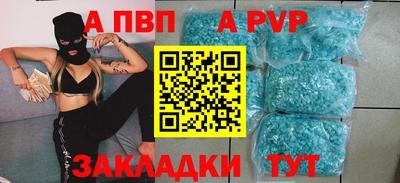 синтетический гашиш Гагарин