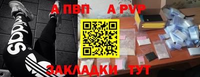 амфетамин Гатчина