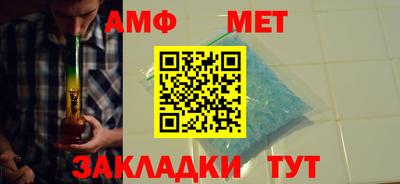 амфетамин Гатчина