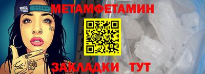 синтетический гашиш Гагарин