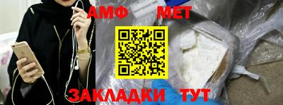 амфетамин Гатчина