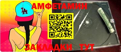 синтетический гашиш Гагарин