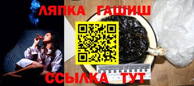 синтетический гашиш Гагарин