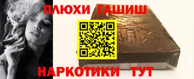 гидропоника Гай