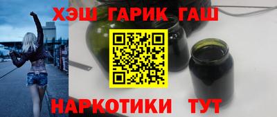 синтетический гашиш Гагарин