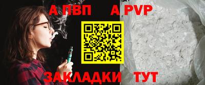 синтетический гашиш Гагарин