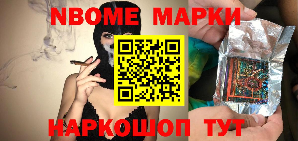 ОМГ ОМГ как зайти  Вход с VPN  ЛСД экстази кислота  Нарткала  LSD-25 экстази кислота 