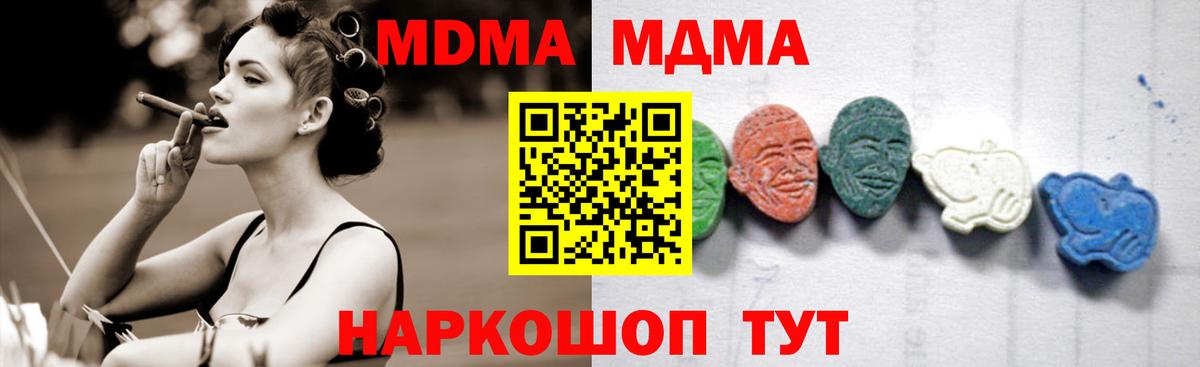 Гашиш  МАРИХУАНА  Гашиш  COCAIN  Вход с VPN  Меф МЯУ МЯУ  Нарткала  Меф МЯУ МЯУ  