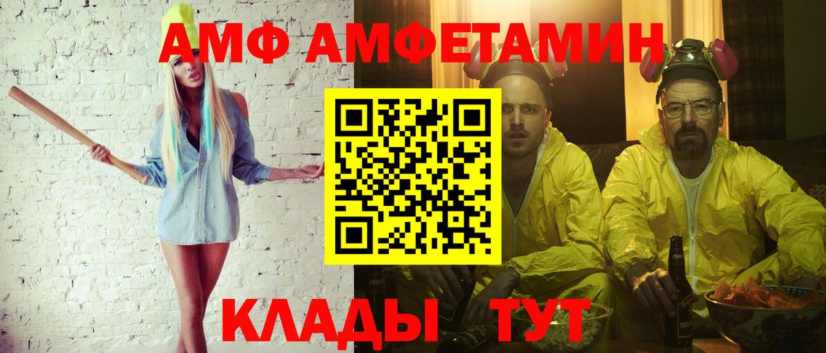 Метамфетамин кристалл Нарткала