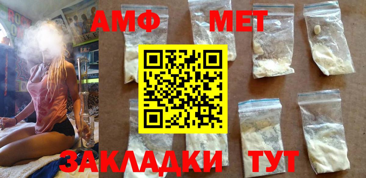 Метамфетамин винт  Метамфетамин винт  Нарткала  Вход с VPN 