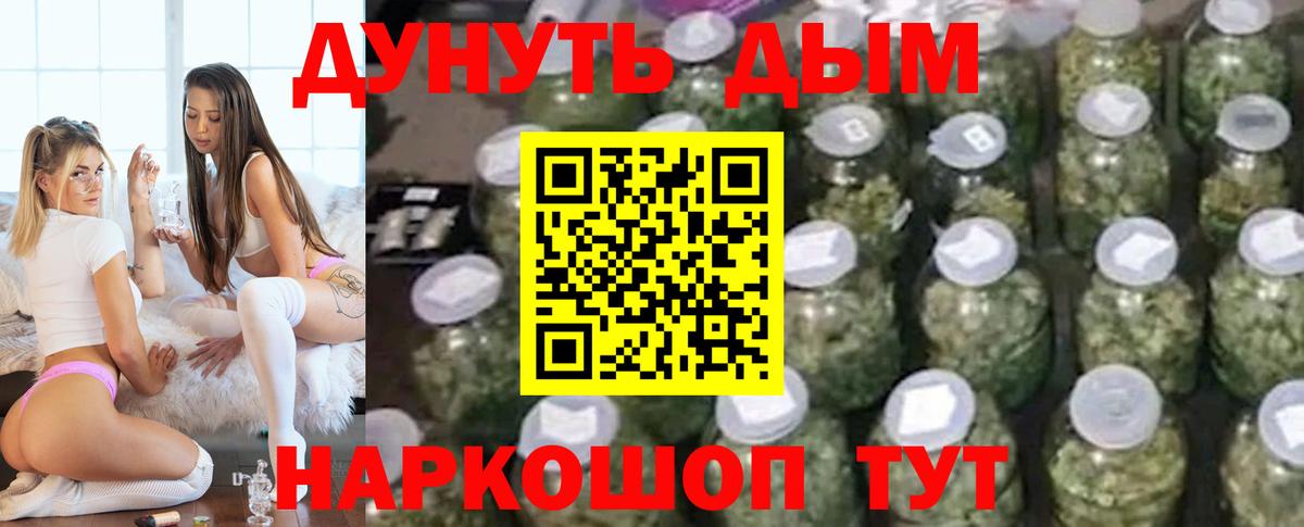 Каннабис конопля  Марихуана семена  Бошки Шишки конопля  Вход с VPN  Шишки марихуана VHQ  Нарткала 